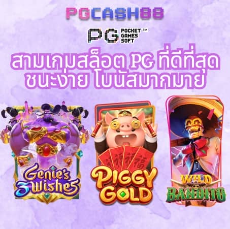 เว็บสล็อตเว็บตรง ค่ายใหญ่