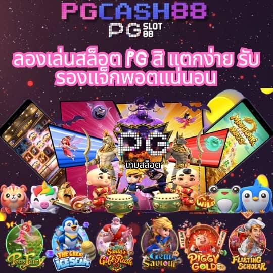 เว็บสล็อตเว็บตรง ค่ายใหญ่